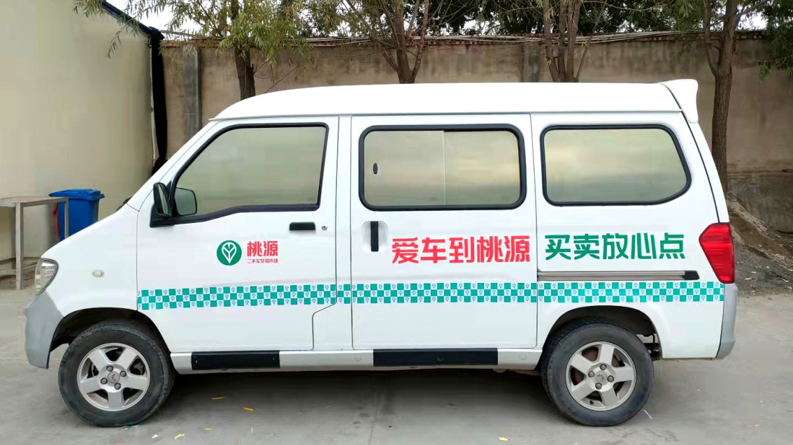 二手車logo設計、二手車市場VI設計